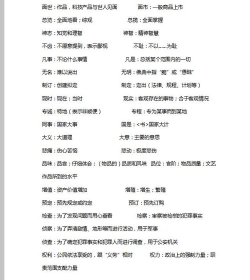 環(huán)境監(jiān)測基礎知識培訓簡報,語文基礎知識培訓心得,語文骨干教師培訓簡報