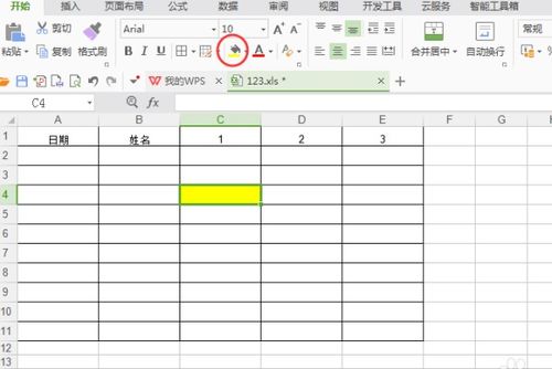 電腦辦公軟件基礎知識考試