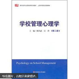 教育教學(xué)類(lèi)專(zhuān)業(yè)基礎知識怎么學(xué)