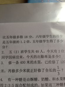 如何抓五級學(xué)生的基礎知識