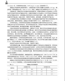 材料員專(zhuān)業(yè)基礎知識電子版,材料員專(zhuān)業(yè)基礎知識題庫,材料員專(zhuān)業(yè)基礎知識書(shū)籍