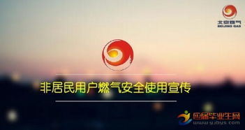 電氣基礎知識培訓課件,財務(wù)基礎知識培訓課件,計量基礎知識培訓課件
