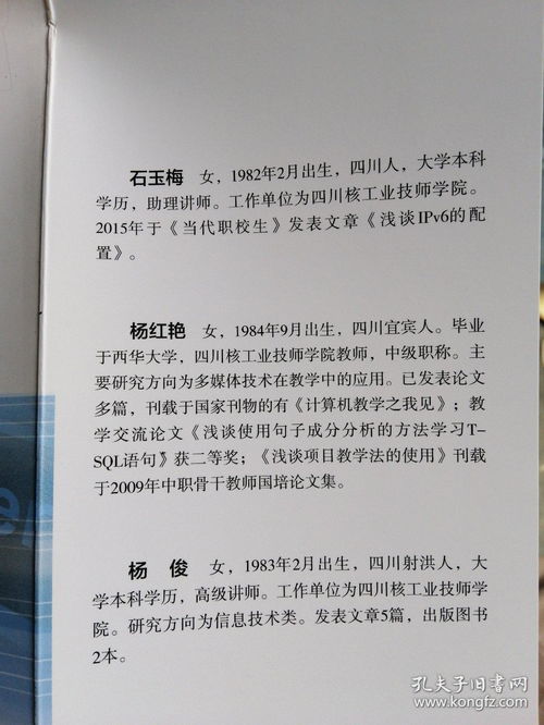 實(shí)訓,答案,計算機基礎知識