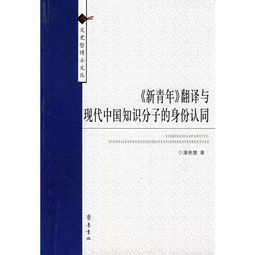 中越基礎知識翻譯