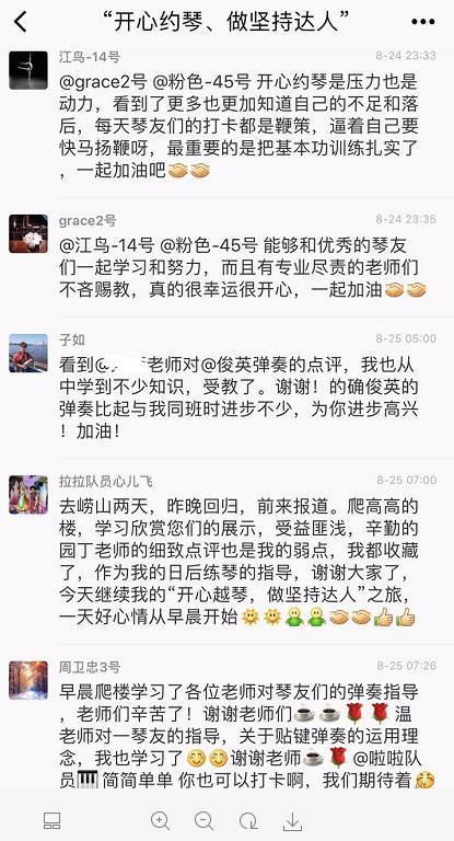 樂(lè )理鋼琴時(shí)唱聲樂(lè )的基礎知識