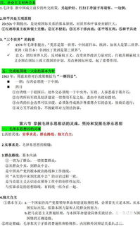 基礎知識,公務(wù)員