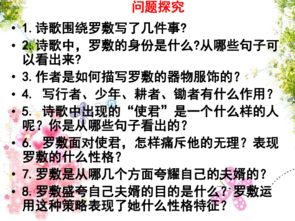 陌上?；A(chǔ)知識梳理