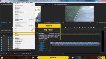后期剪輯與制作基礎知識