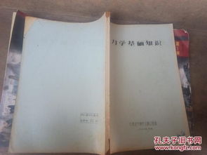 單招力學(xué)基礎知識