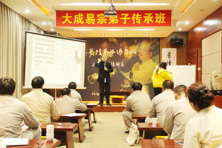 易經(jīng)入門(mén)基礎知識系列講座