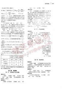 八年級上冊語(yǔ)文基礎知識訓練,一年級上冊基礎知識訓練題,八年級上冊英語(yǔ)基礎知識訓練答案