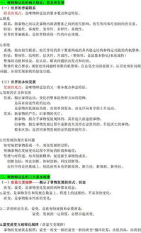 鄉鎮考試公共基礎知識必背內容