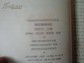 文字速記基礎(chǔ)知識(shí)