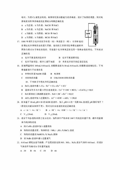 化學(xué)基礎知識點(diǎn)總結,化學(xué)基礎知識入門(mén),化學(xué)基礎知識點(diǎn)