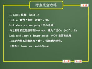 村干部筆試基礎知識,報社筆試基礎知識,播音主持筆試基礎知識
