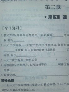 初三數學(xué)基礎知識檢測