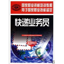裝飾業(yè)務(wù)員基礎知識