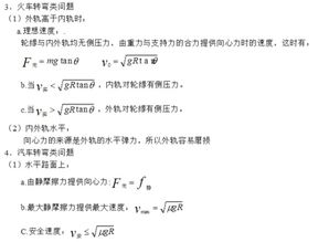 高中物理電磁學(xué)基礎知識點(diǎn)博客