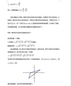 高中函數文科基礎知識點(diǎn)匯總