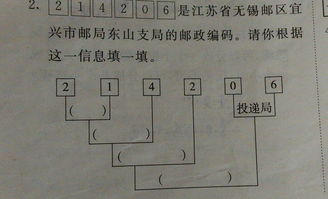 三年級數學(xué)基礎知識大全,三年級語(yǔ)文基礎知識,三年級英語(yǔ)基礎知識