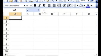 基礎(chǔ)知識,大全,excel2007