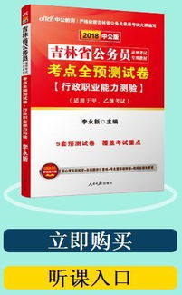 2018理論文化基礎知識