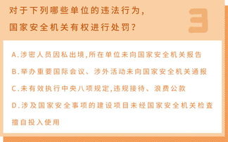 學(xué)生文化基礎知識問(wèn)卷