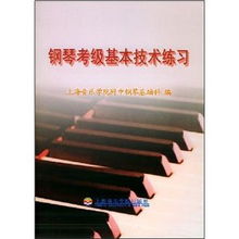 考級(jí),基礎(chǔ)知識(shí),鋼琴,音樂