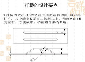 沖壓零件鈑金維修基礎知識