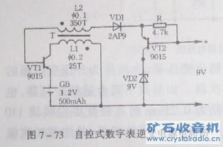 升壓站基礎知識