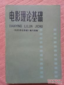 寫(xiě)字基礎理論知識