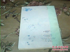 幼兒教師音樂(lè)幾本基礎(chǔ)知識(shí)學(xué)習(xí)