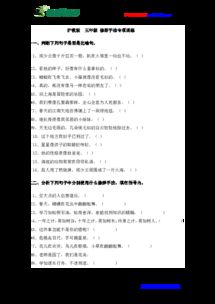 五級,基礎知識,專(zhuān)項,訓練