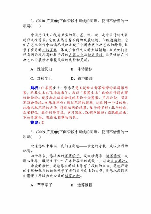 圣經(jīng)基礎(chǔ)知識(shí)1000,圣經(jīng)基礎(chǔ)知識(shí)問(wèn)答題,圣經(jīng)基礎(chǔ)知識(shí)和基本要道