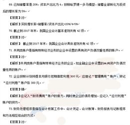 2018統(tǒng)計法基礎(chǔ)知識試題