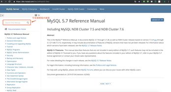學(xué)mysql需要什么基礎知識