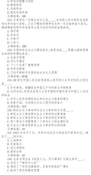 黨建基礎知識題庫多項選擇