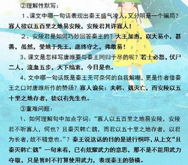 初中語(yǔ)文重基礎知識的重要性