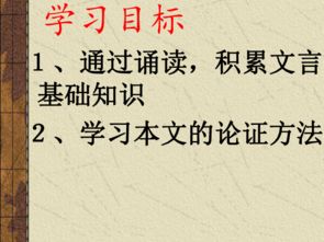 勸學(xué)荀子翻譯高中節(jié)選朗讀,勸學(xué)荀子翻譯高中節(jié)選拼音,勸學(xué)荀子翻譯節(jié)選朗讀