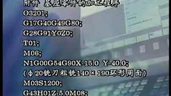 基礎知識,加工中心