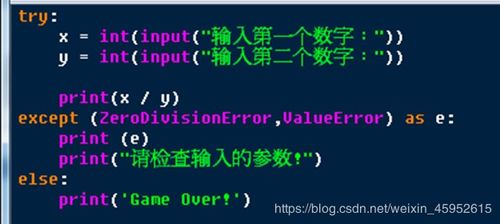 python3基礎(chǔ)知識(shí)總結(jié)