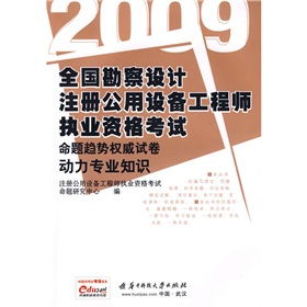 命題,基礎知識,方向
