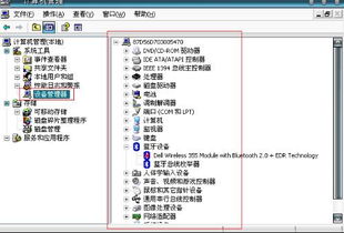 計算機硬件基礎知識多選題