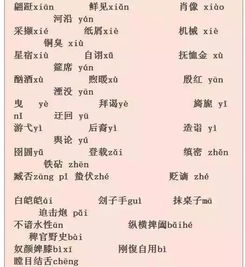 初中孩子基礎(chǔ)知識(shí)差怎么辦