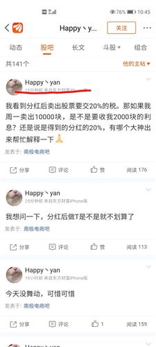 老公連最基礎的知識都不懂