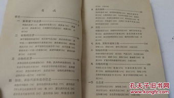 生物基礎知識點(diǎn),生物基礎知識點(diǎn)高中,生物基礎知識競賽