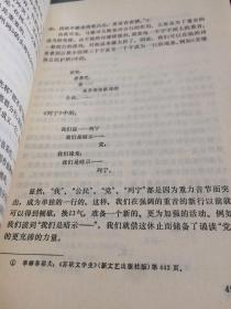 小語(yǔ)文學(xué)六語(yǔ)文基礎知識歸納