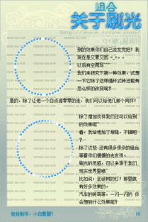 ps動(dòng)畫(huà)篇基礎知識點(diǎn)