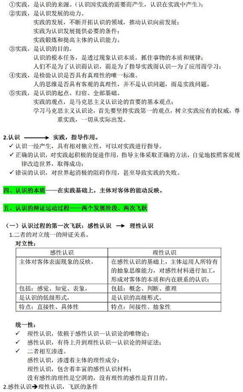 貴州是公共基礎知識考試大綱