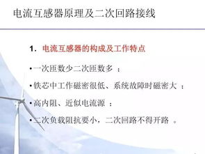 高爐水渣基礎知識ppt